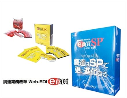 「調達業務改革Web-EDI ｅ商買」