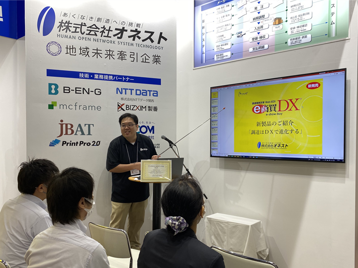 自社製品の優れた機能と導入効果の説明