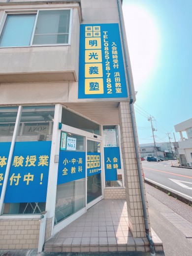 生徒一人一人に合わせた学習指導を行います。