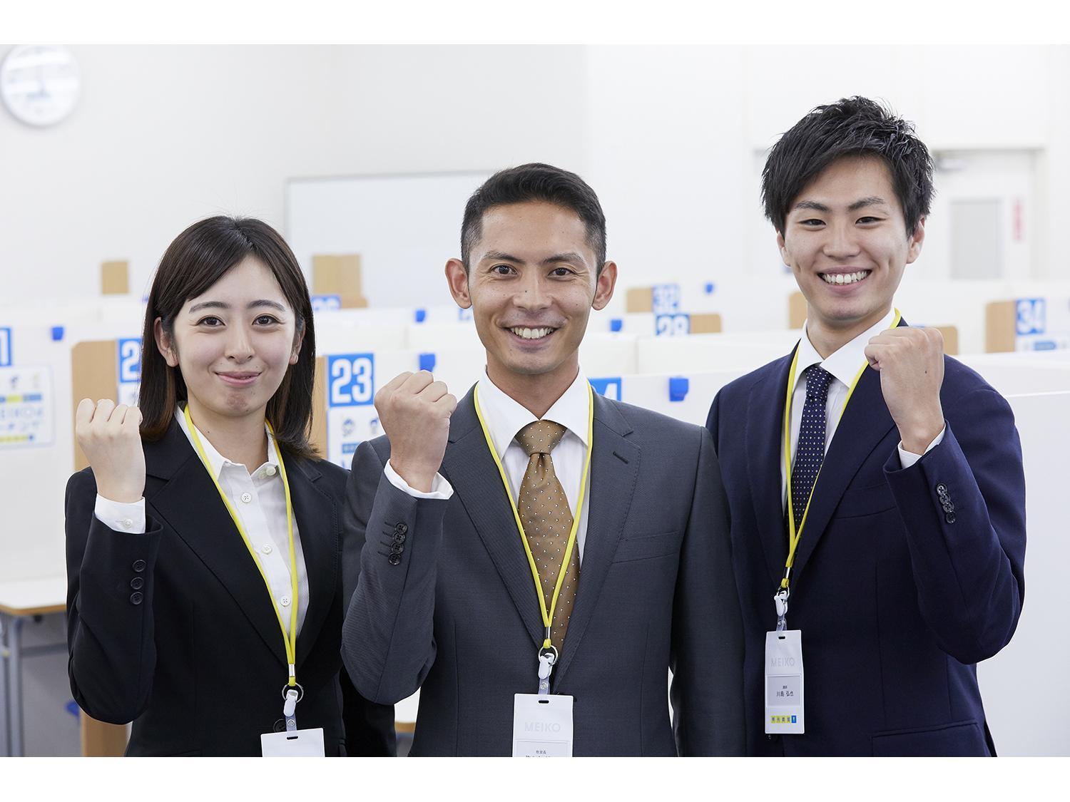 生徒一人一人に合わせた学習指導を行います。