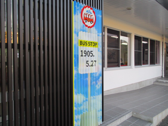 見る方向を変えると見えるものが変わるバス停