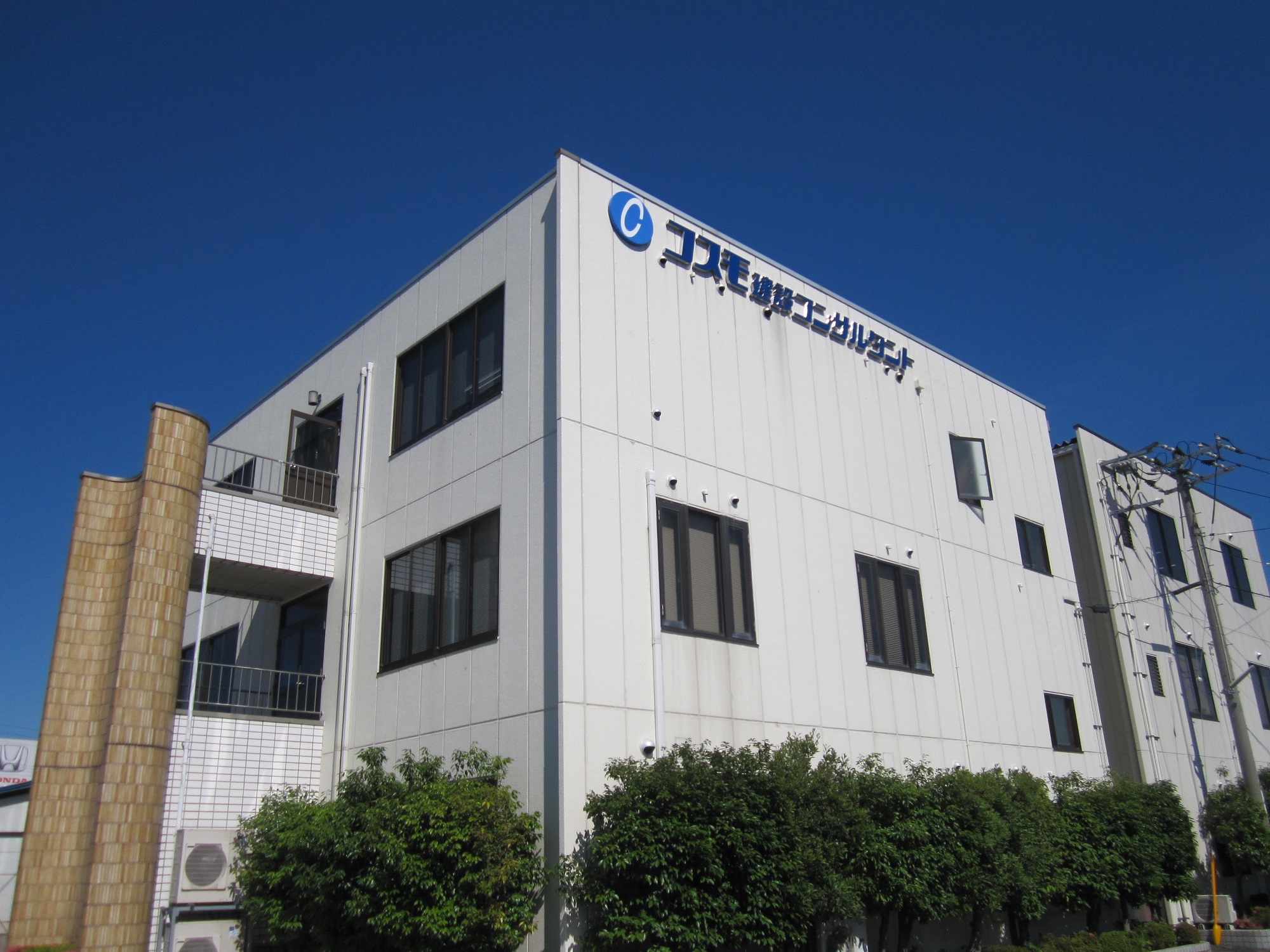 本社社屋