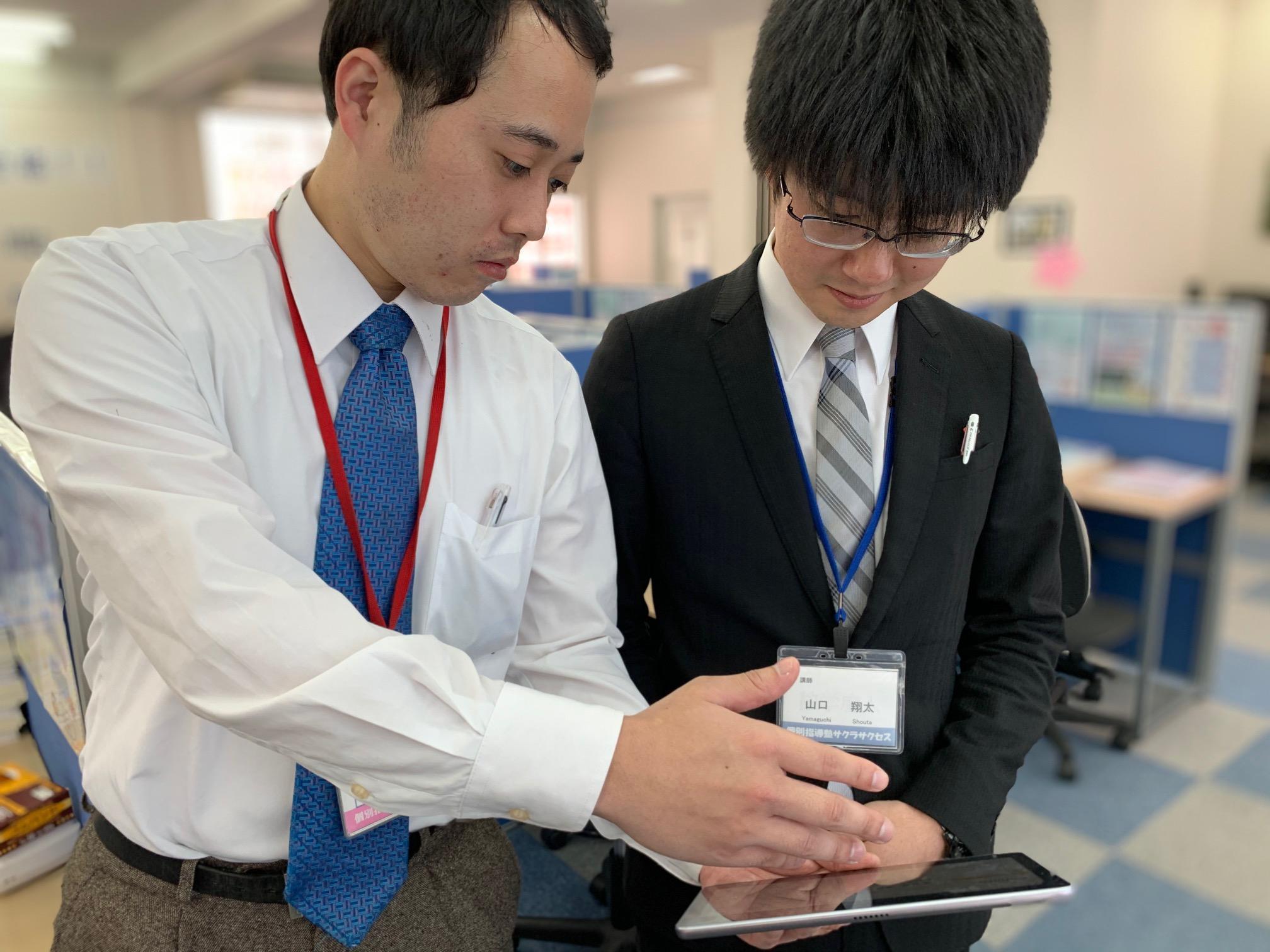 若い力で急成長!志高く一緒にがんばりましょう!