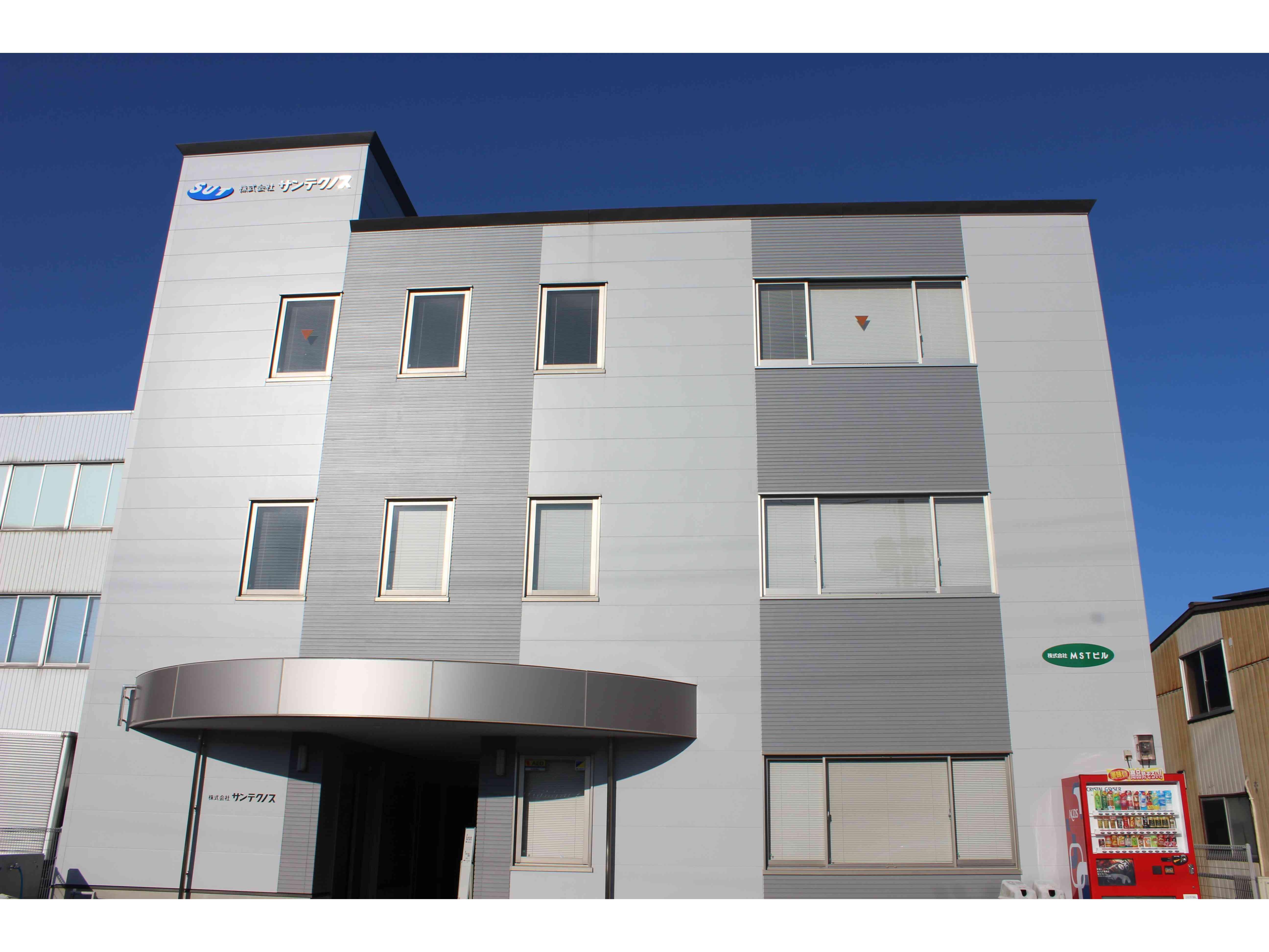 本社社屋前景（松江市西嫁島）