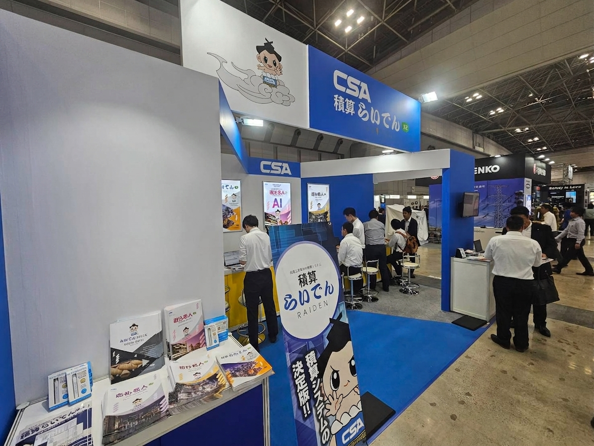 東京ビックサイトに出展