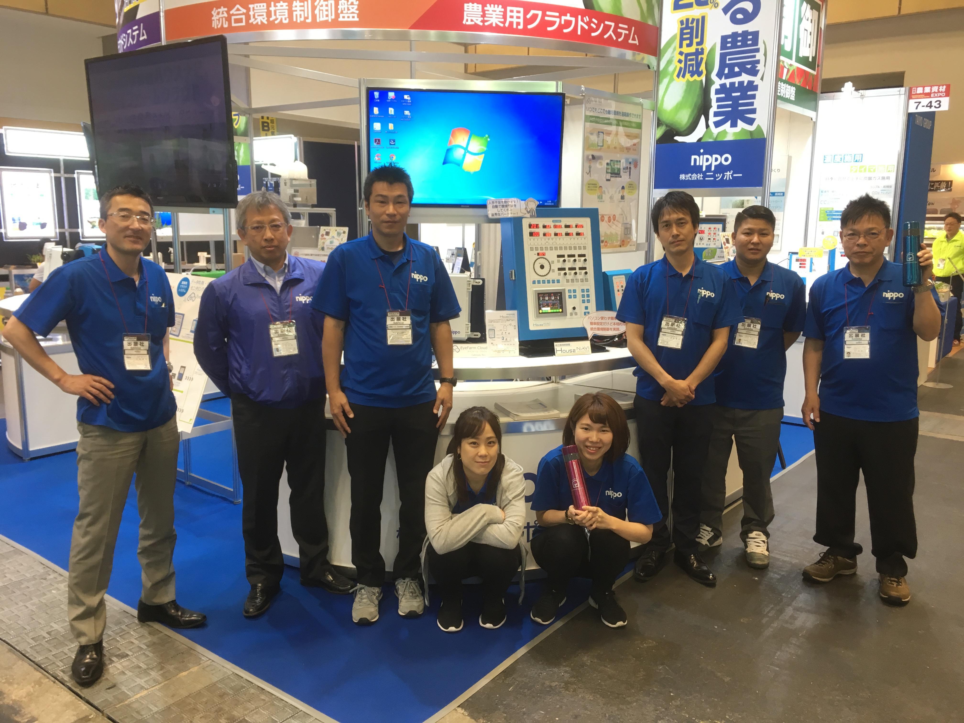 展示会にも出展!