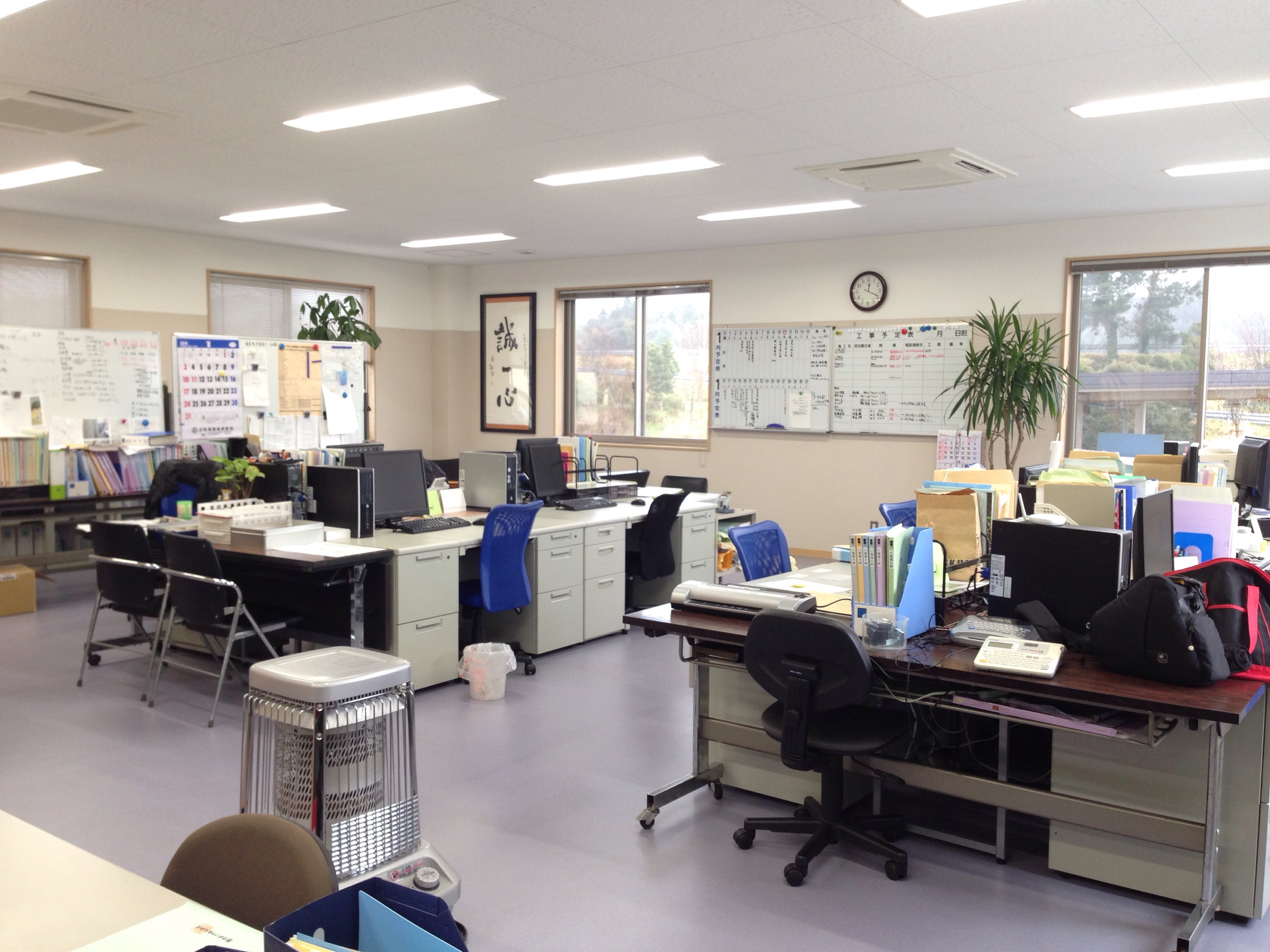 社内