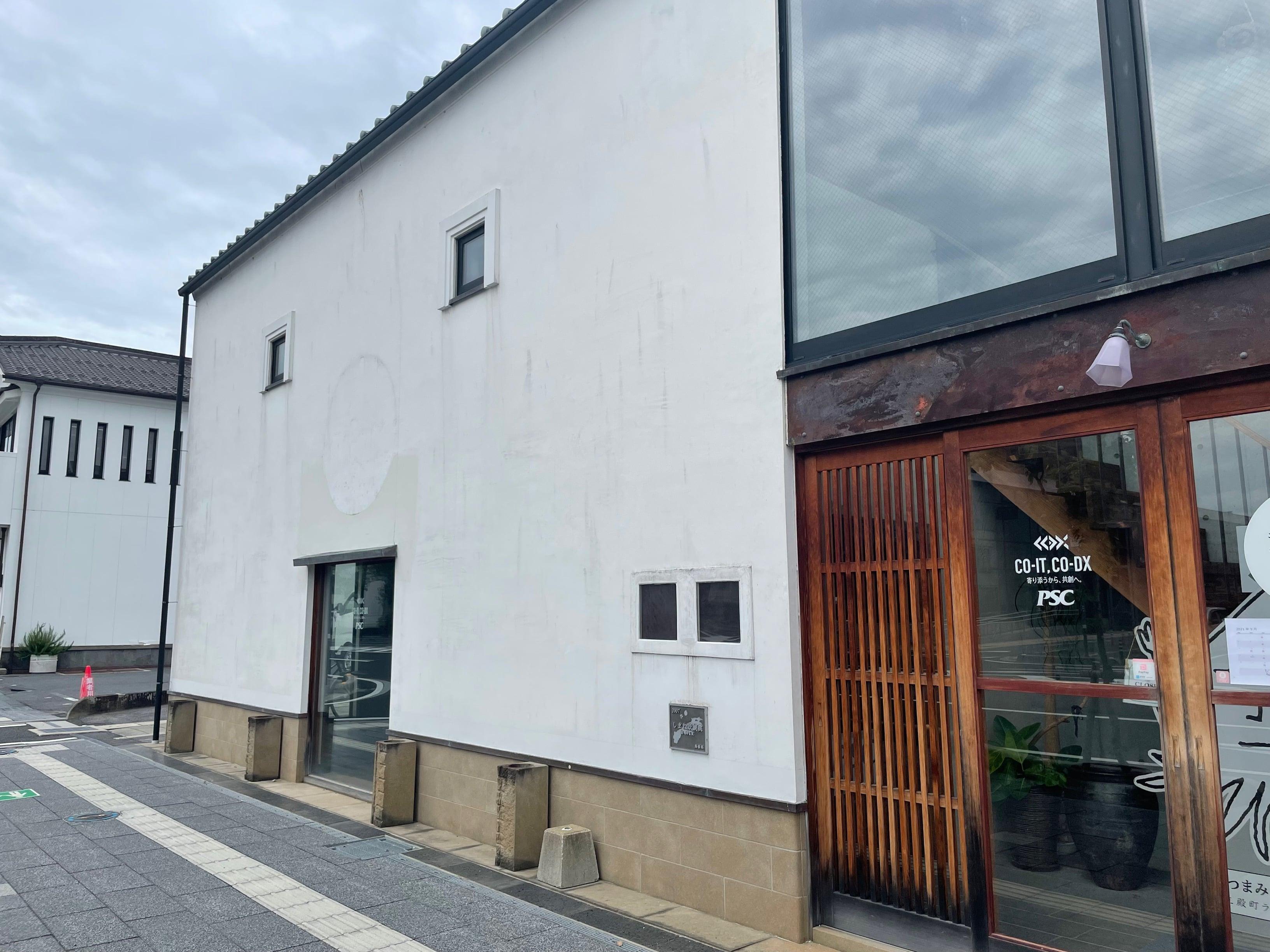松江城から徒歩3分。和風建築のオフィスです。