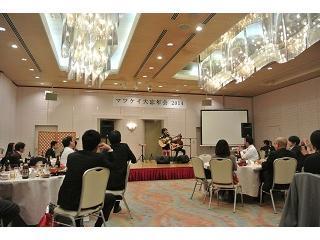 忘年会