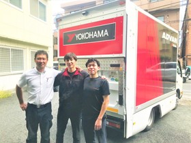 “CMでおなじみヨコハマタイヤ”