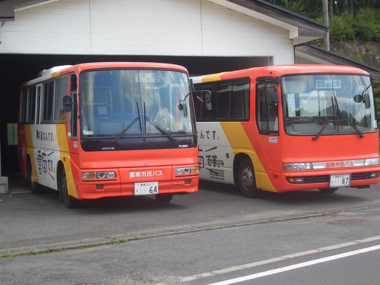 市民バス 車庫