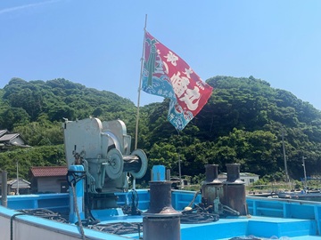 小さな漁港に大漁旗がひらめく。