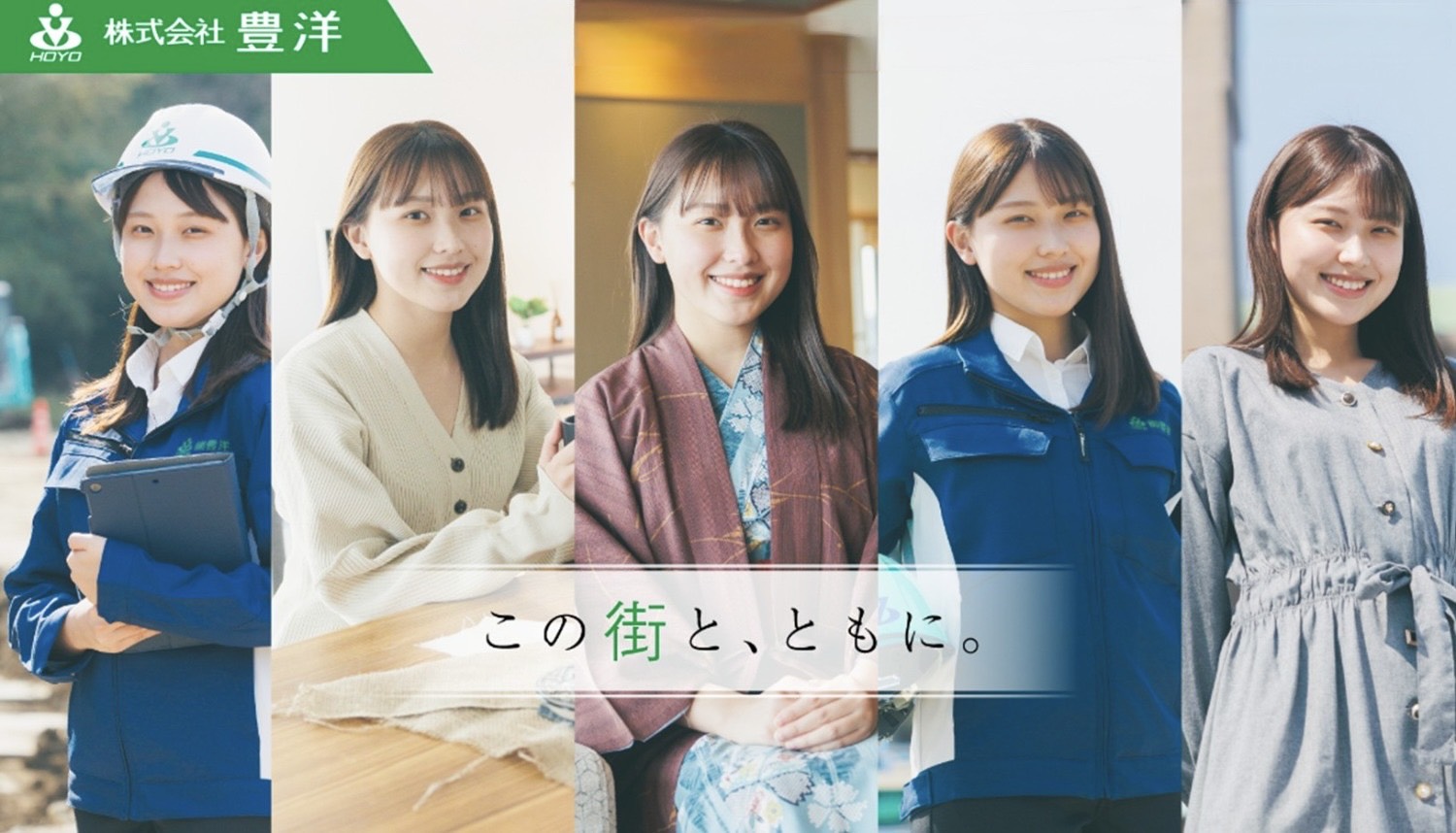 弊社のホームページです