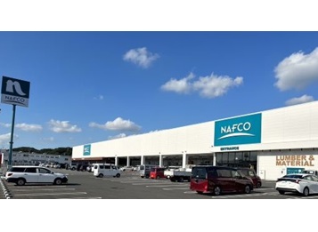 株式会社ナフコ　店舗外観