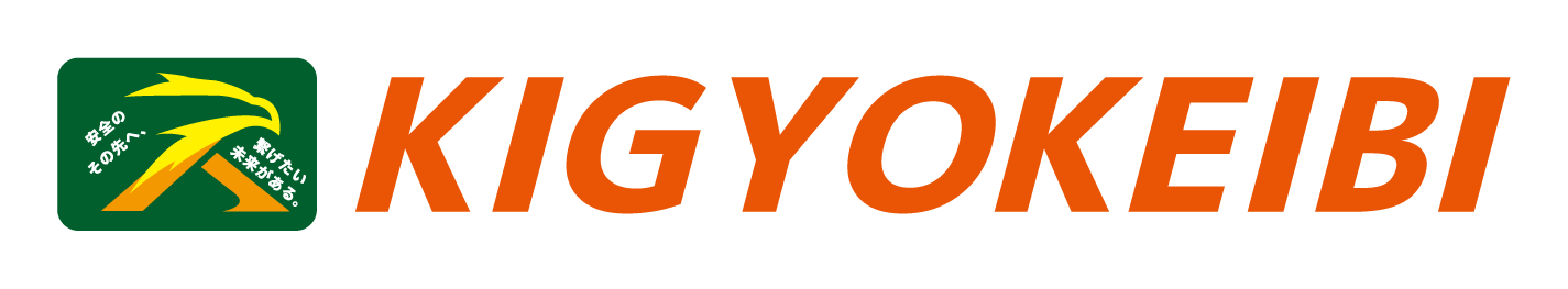 企業警備保障株式会社