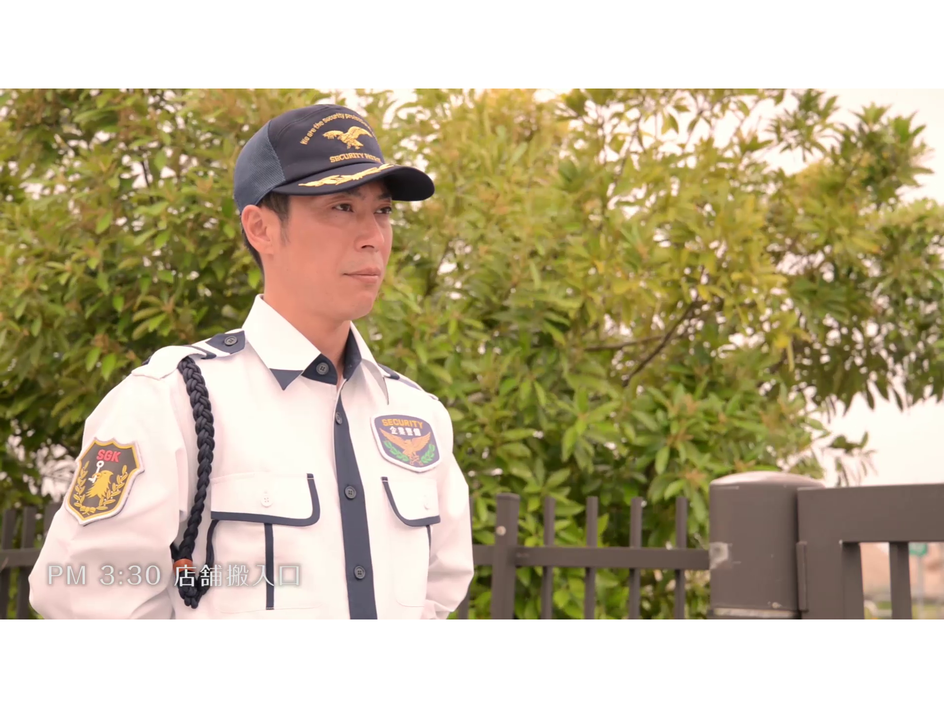 雑踏警備業務