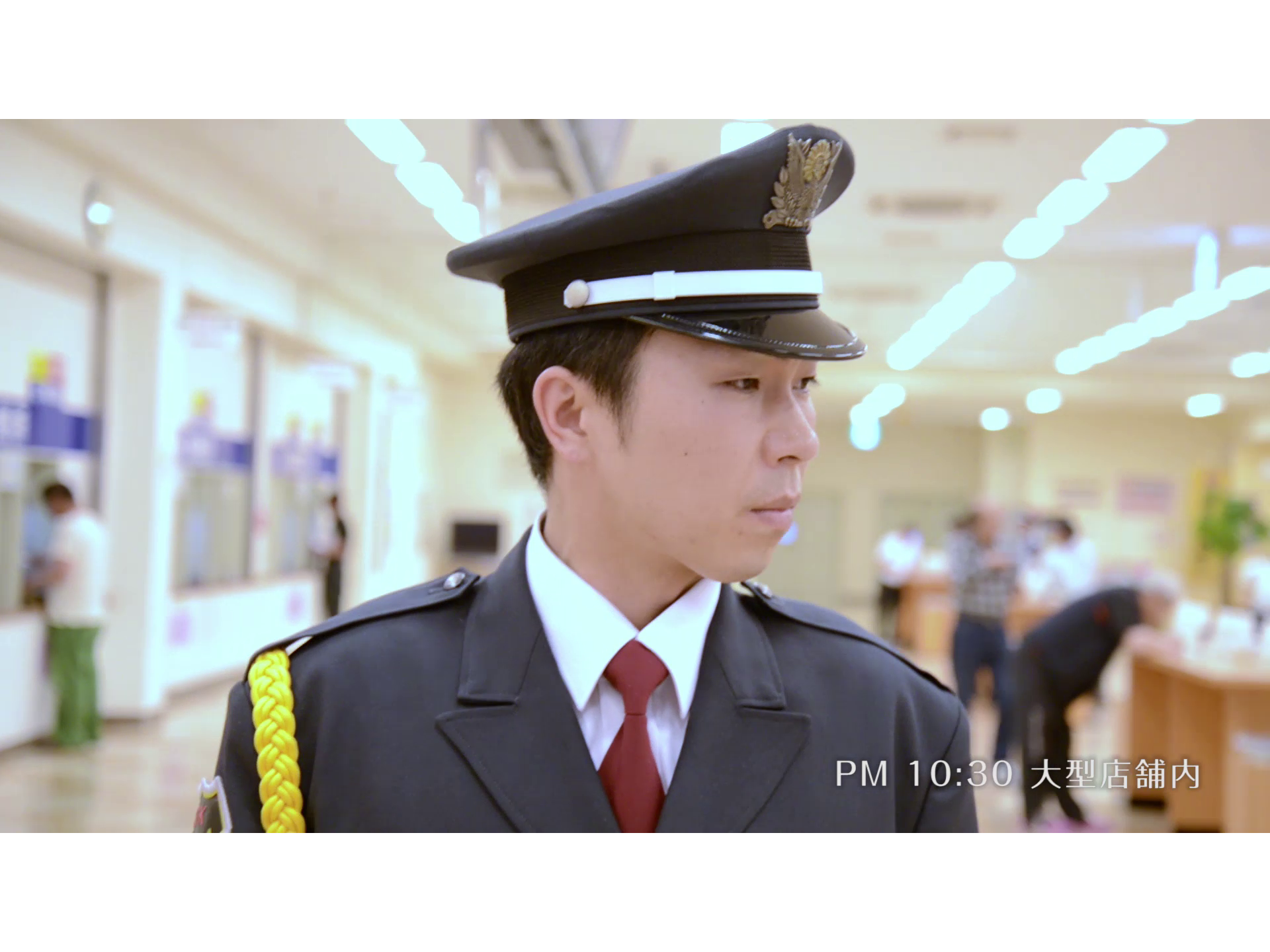 施設警備