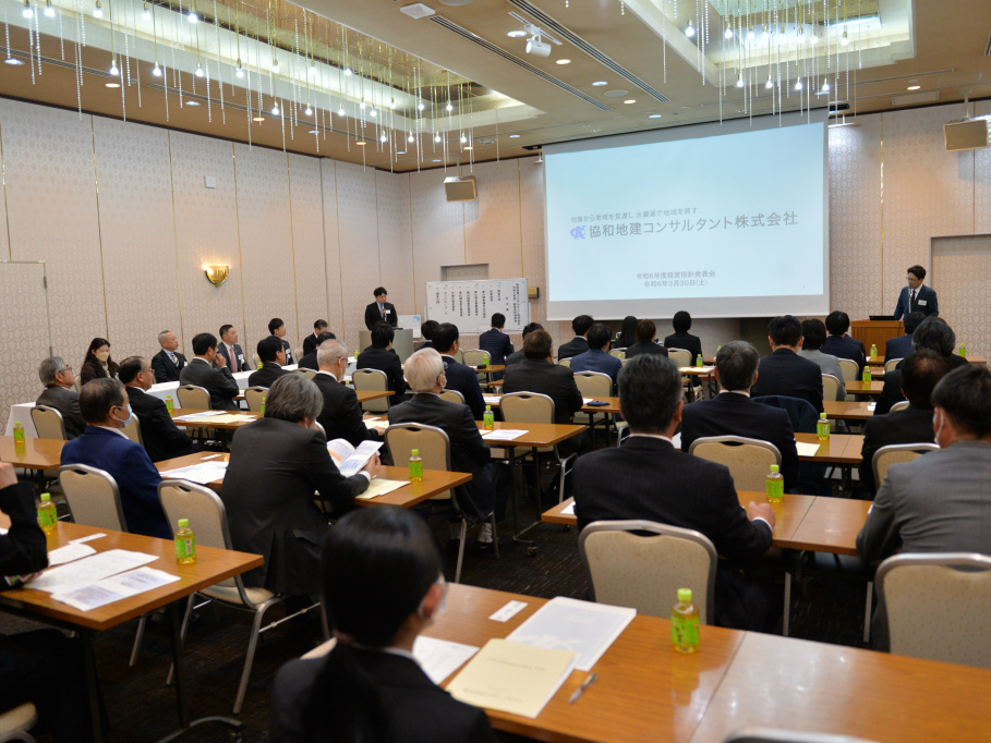 経営指針発表会～毎年3月開催、ベクトルを合わせる～