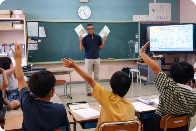 学校での環境学習