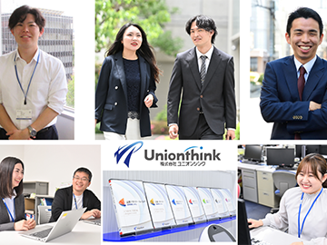 拠点や職種を超えて協力できる環境です。