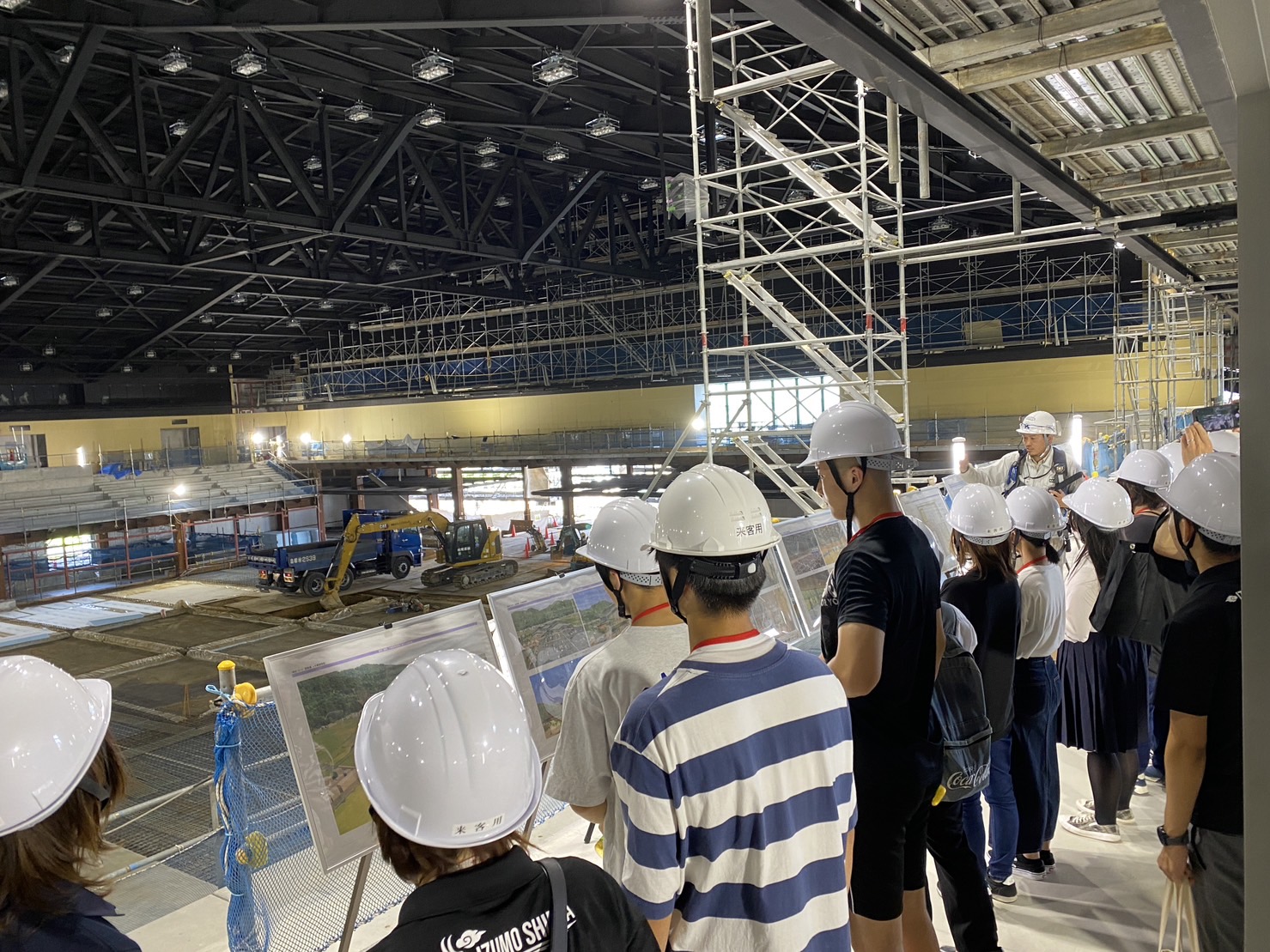 施工現場見学会