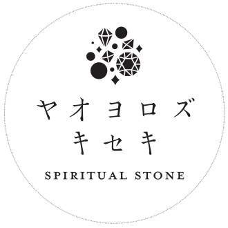 店内