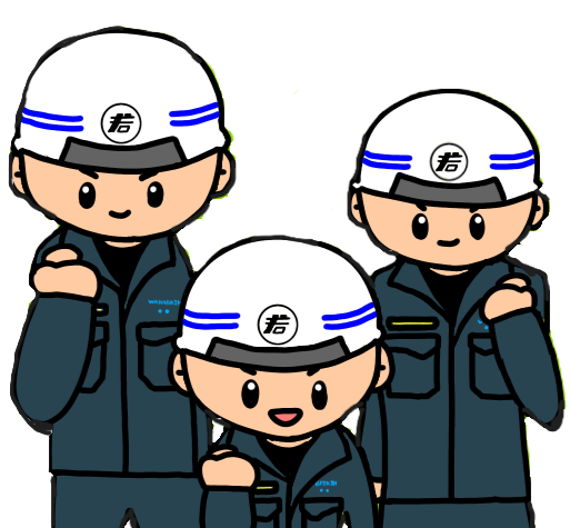 建設に興味がある方、新たにチャレンジしたい方も！！