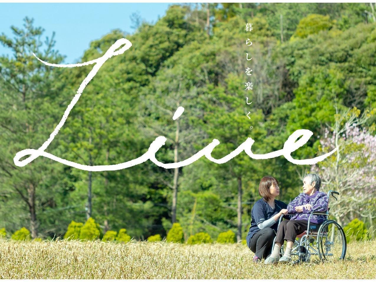 あなたらしい光で輝いてみませんか♪