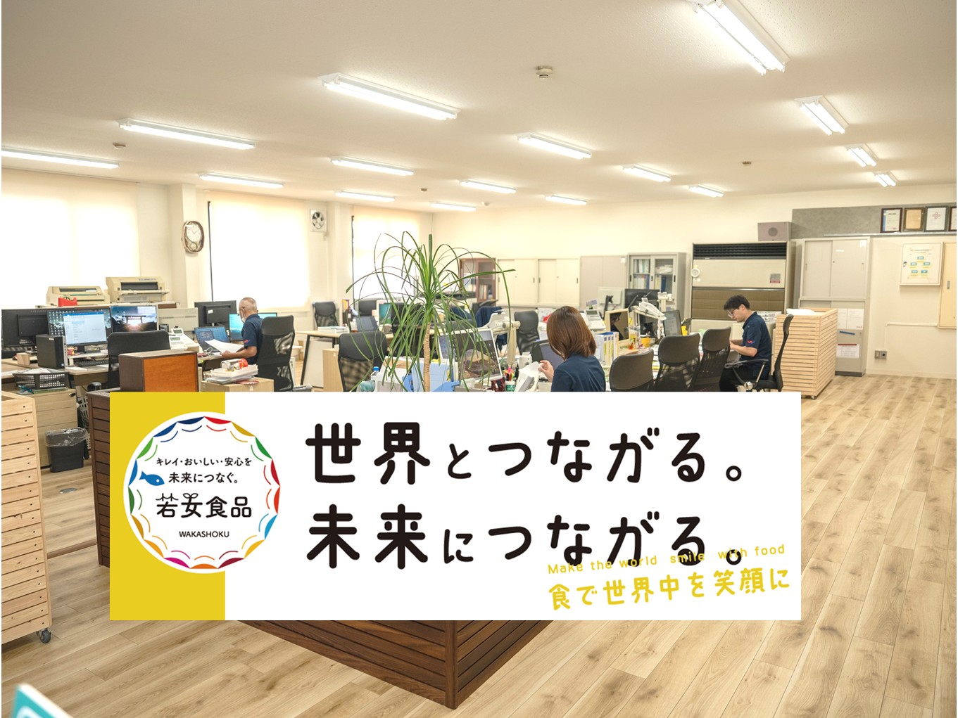 商品一例
