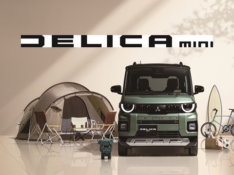 冒険に出かけよう。