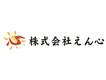 ひとつひとつのご縁を大切にする会社です