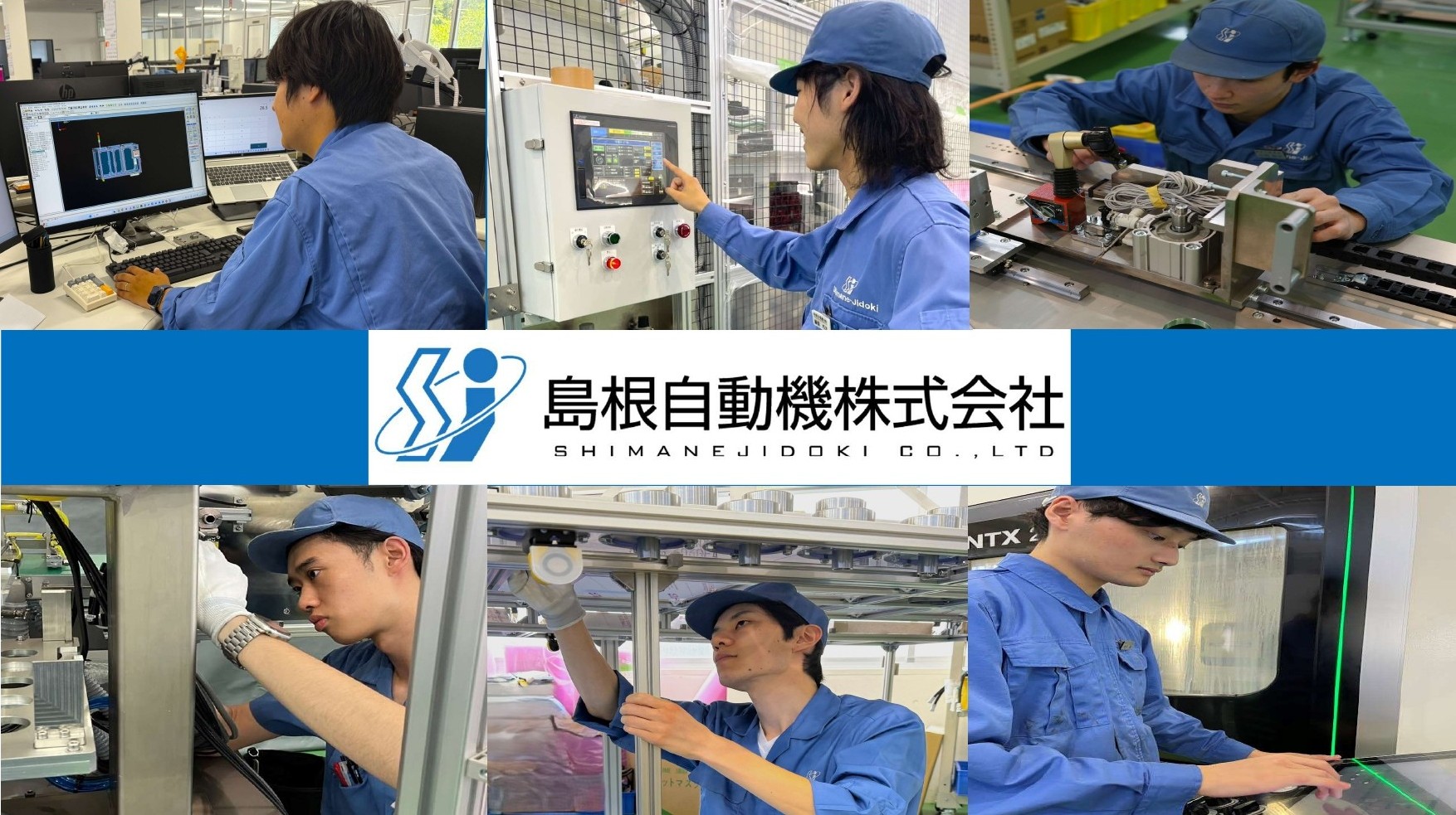 様々な職種があります！